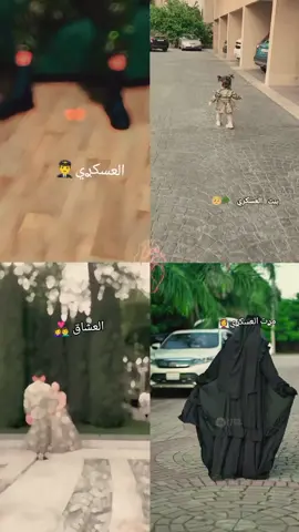 #مليون_مشاهدة❤ #ابوني_ياك_باطل_ولا_حنا_مانستاهلوش #ابوني_ياك_باطل_ولا_حنا_مانستاهلوش #العسكري #اكسبلور @🎶🤍🎶Musquée 🤍🎶 @Cheb Ali Mdjadji oficiel @Al-Madjadji 