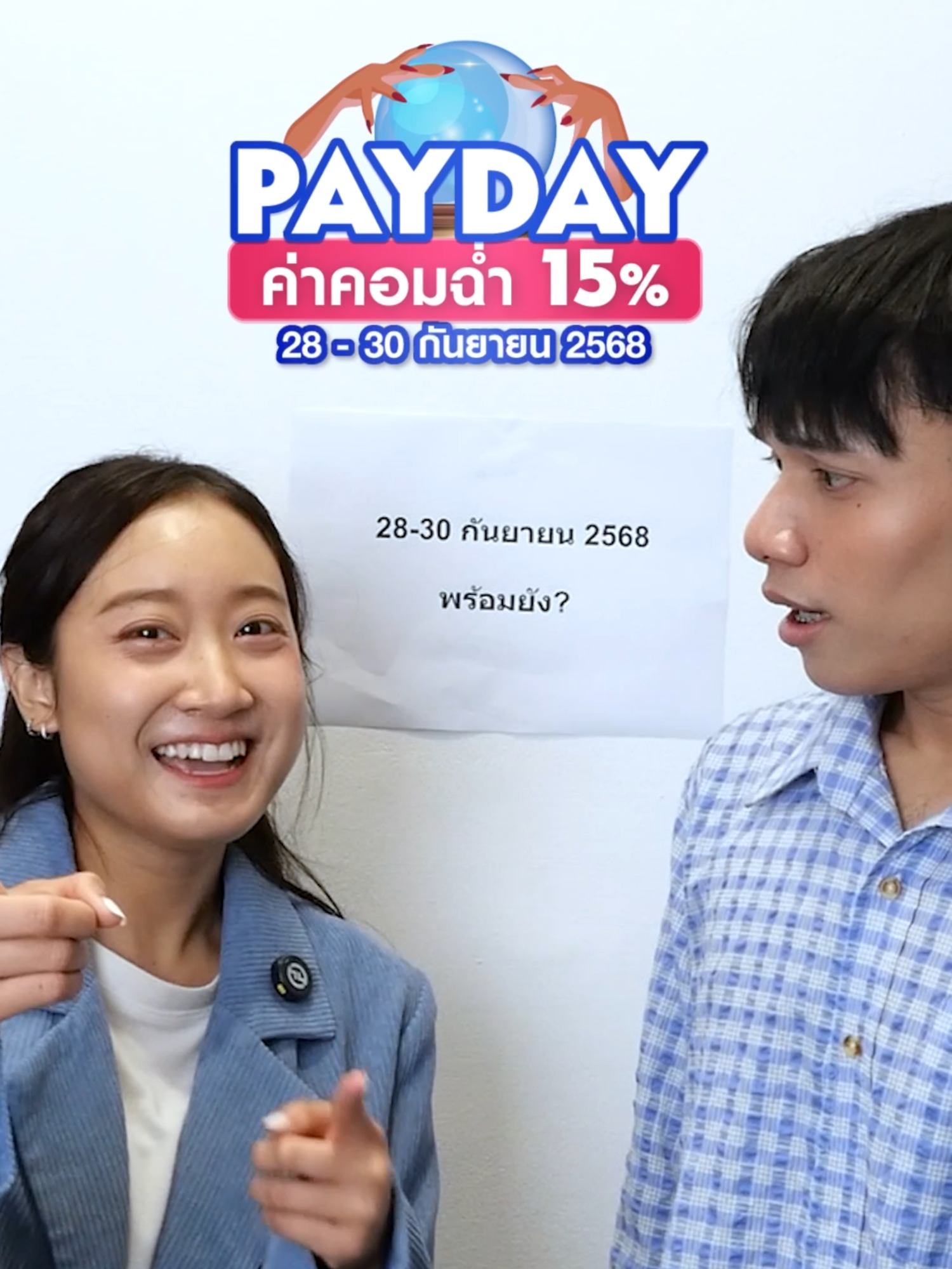 🚨 พร้อมยัง?! PAYDAY 28-30 กันยายน 2568 นี้ 💸 ✨ สิทธิพิเศษสำหรับ Creator & Affiliate ✨ ✔️ค่าคอมมิชชันฉ่ำๆ สูงสุด 15% รอคุณอยู่! ✔️ แค่ไลฟ์ หรือทำคลิปรีวิวติดตะกร้ากับ NIVEA ✔️ รับไปเลยค่าคอมมิชชันสุดคุ้ม ✔️ ขอสินค้าตัวอย่างฟรี ไม่ต้องสต็อกของ ไม่ต้องส่งเอง ✔️ มีรางวัลพิเศษสำหรับ Top Creator 🚀 💡 Tip: ไลฟ์หรือรีวิวช่วง Official Live ได้ราคาพิเศษยิ่งกว่า! 🔥 สินค้าต้องมี ราคาดี คอมสูง 💙 นีเวีย ลูมินัส630 สกิน โกลว์ เซรั่ม 30 มล. จาก 469.- เหลือ 329.- 💙 นีเวีย เซรั่มทาผิว บอดี้ เซรั่ม เอ็กซ์ตร้า ไบรท์ 10 ซูเปอร์ วิตามิน แอนด์ สกิน ฟู้ด โกลว์ เพอร์เฟคชั่น จาก 169.- เหลือ 99.- 💙 นีเวีย ครีมบำรุงผิวสูตรเข้มข้น 250 มล. จาก 189.- เหลือ 149.- 💙 นีเวีย ไมเซล่า เช็ดเครื่องสำอาง แอคเน่ แคร์ เมคอัพ เคลียร์ 400 มล. แพ็คคู่ จาก 518.- เหลือ 260.- 💙 นีเวีย เอ็กซ์ตร้า ไบรท์ เรเดียนท์ แอนด์ สมูท บอดี้ โลชั่น 550 มล. จาก 259.- เหลือ 159.- 📅 เวลา Live ที่ต้องจดไว้ 28-30 กันยายน 2568 09:30-11:30 ⏰ 19:30-21:30 ⏰ 🔥 Affiliate ห้ามพลาด! มาขายไปด้วยกัน กำไร + ค่าคอมสุดคุ้ม 💸 #PAYDAYคอมฉ่ำ #Affiliateทำเงิน #รีวิวปังตังค์มา #ของมันต้องมี #เทรนวันนี้ #NIVEAThailand#สกินแคร์ต้องมี #NIVEASale