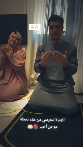 #حلالي💍❤ #حب_بلا_حدود #زواج  #جزائر #اغاني 