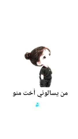 #CapCut #حسب_الطلب☺️💙 #لايك_متابعه_اكسبلور #تصميم_فيديوهات🎶🎤🎬 