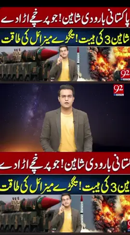 #breakingnews 