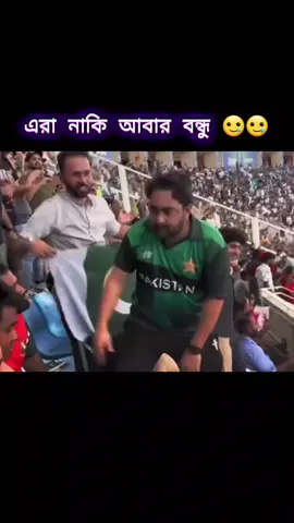 পাকিস্তান আমার 🖕🖕 #tiktok #foryoupage #fyp #foryou #india 