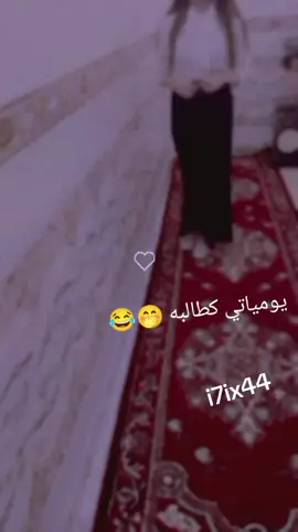 #عسوله #العماره_ميسان #vaiprofycaramba #greenscreen 