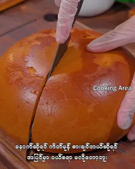 #မူရင်းvideoပိုင်ရှင်အားcrdပေးပါတယ်🥰 