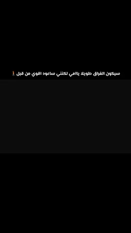 #ورشفانه_العز💪🏻 #بوسليم❤ #بوسليم❤️‍🔥  #جهاز_دعم_المدريات_الامن_بلمناطق #ليبيا_طرابلس_مصر_تونس_المغرب_الخليج دوله حكومه عسكري جهاز دعم مديريات ليبيا والمغرب العربي بوسليم ❤