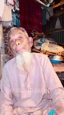 ছেলে যদি না দেখে নাতি দিয়ে আমি কি করবো?? #ভাইরাল_ভিডিও #টিকটক_বিডি_বাংলাদেশ #টিকটক_বাংলাদেশ_অফিসিয়াল🇧🇩🇧🇩🇧🇩 #bangladesh #follower 