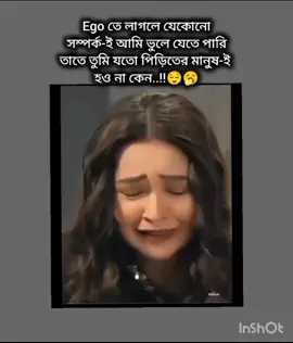 #viral #foryou #foryoupage #foryourpage #sinha