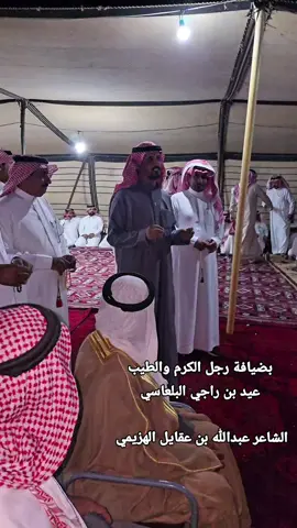 #السعوديه #ترند_السعودية #الشعب_الصيني_ماله_حل😂😂 #explore #ناهي_بن_عقايل  #عبدالله_بن عقايل #عيد_راجي_البلعاسي 