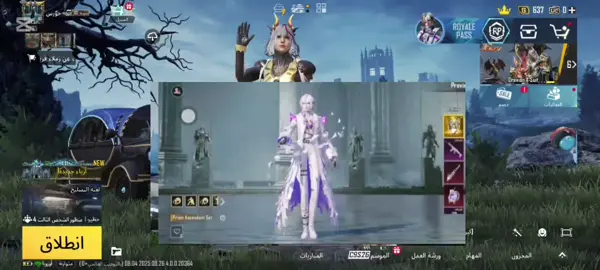 البدله الذهبية الجديده وتسريباتها والسلاح وكل شي #تسريبات #ببجي #pubgmobile 