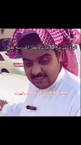 #فزعات#الشعب_الصيني_ماله_حل😂😂 #اكرهحياتي #اكرهحياتي #لحوج😘 