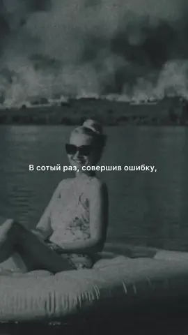 #стихи #поэзия #стихи #рек #poetry  @Zlatentsia Zolotova 