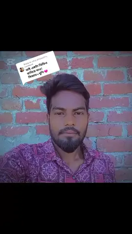 Replying to @sifat_official.07 # সবাই সাপোর্ট করবেন #foryoupage #viralvideo #anfeezemyaccont #bdtiktokbangladesh #bdtiktokofficial🇧🇩 @tiktokbangladesh @Ariful..on..fire❤️‍🔥❤️‍🔥 @🔥 sɪғᴀᴛ ʜᴏssᴀɴ 😎 