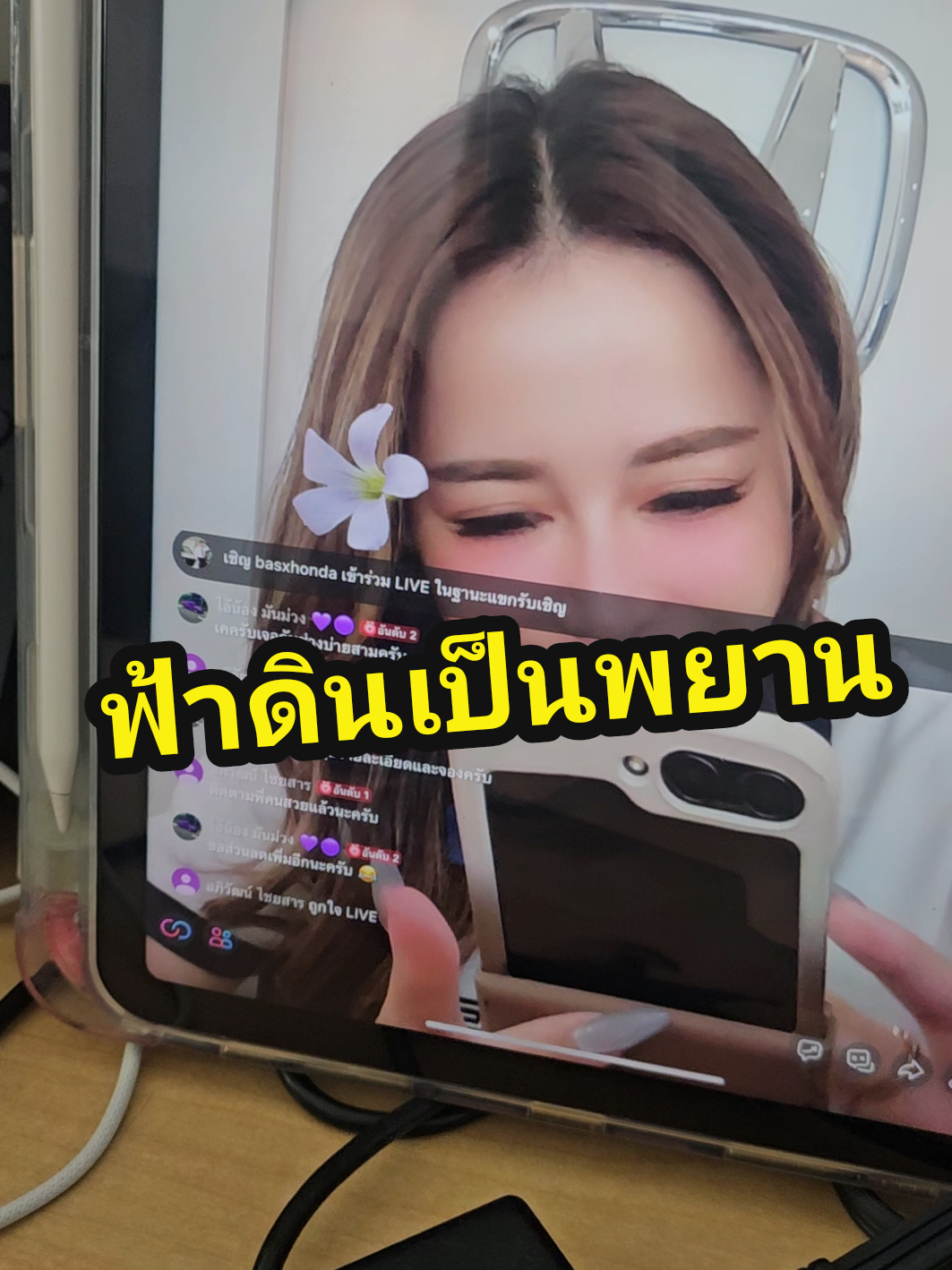 วันอาทิตย์พบกันนะคะ🥰☺️ #นัทฮอนด้าพระราม3สำโรง #วิถีเซลล์ขายรถ #คนไทยเป็นคนตลก #honda #รถป้ายแดง 