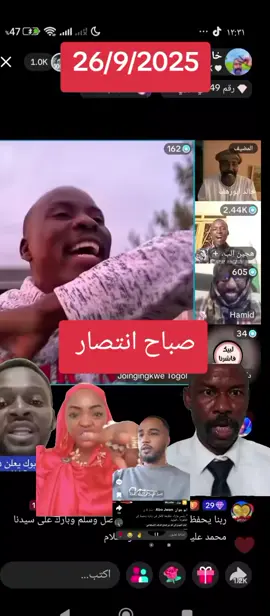 #ربنا_يحفظ_السودان_واهله🇸🇩🇸🇩 #فاشر_السلطان #الشعب_الصيني_ماله_حل😂😂 #مشاهير_تيك_توك_مشاهير_العرب 