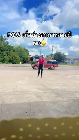 🤣#pov #ฮาๆขําๆ #ฟีดดดシ #ทีมาร์ทคีรีมาศ #ทีมาร์ทครบจบที่เดียว 