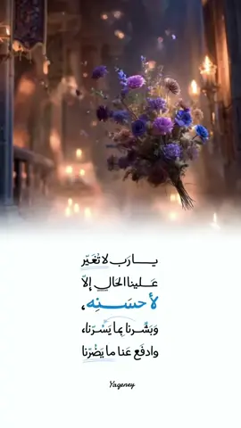 #اقتباسات_عبارات_خواطر🖤🦋❤️ #اكسبلور #انتشار_سريع #لايك__explore___متابعة🧸🔥🤍 #اقتباسات📝 