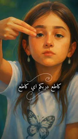 #CapCut #سوريا #foryou #fyp #دمشق 