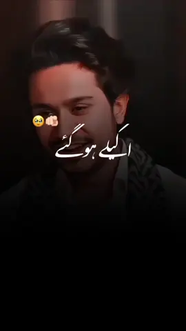 unfreeze my account ~#foryou #viralvideo #trending #standwithkashmir #saeedwrites04 
