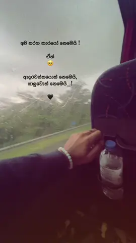 🤍' #crush_boy #fyp #viral #sinhalaquotes #sinhalawadan #foryou 