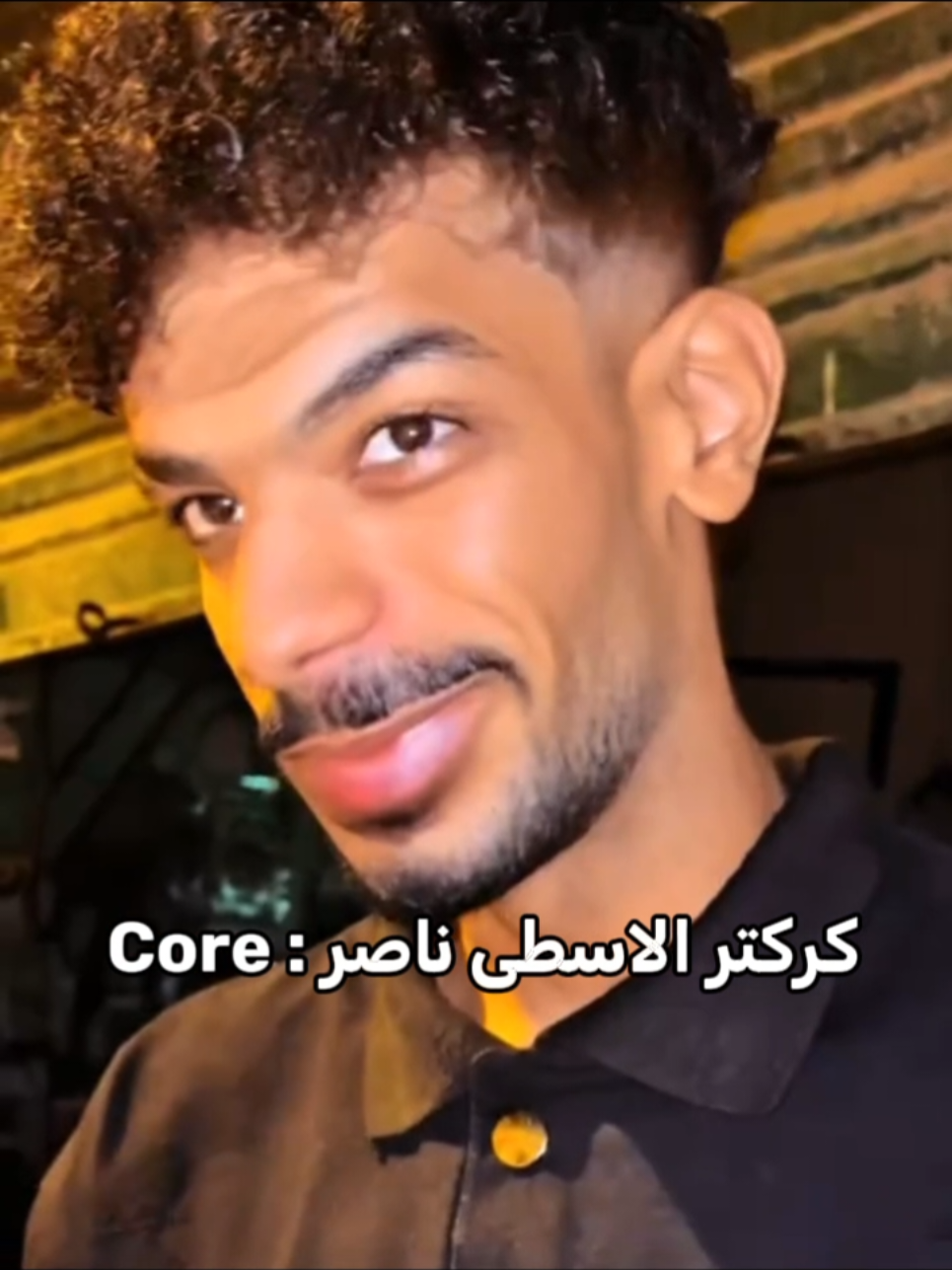 الاسطي ناصر فديو مهم 😔⚒️ #الاسطي_ناصر #fouryou #fyp #videoviral #الشعب_الصيني_ماله_حل😂😂 @الاسطي ناصر⚒️ 