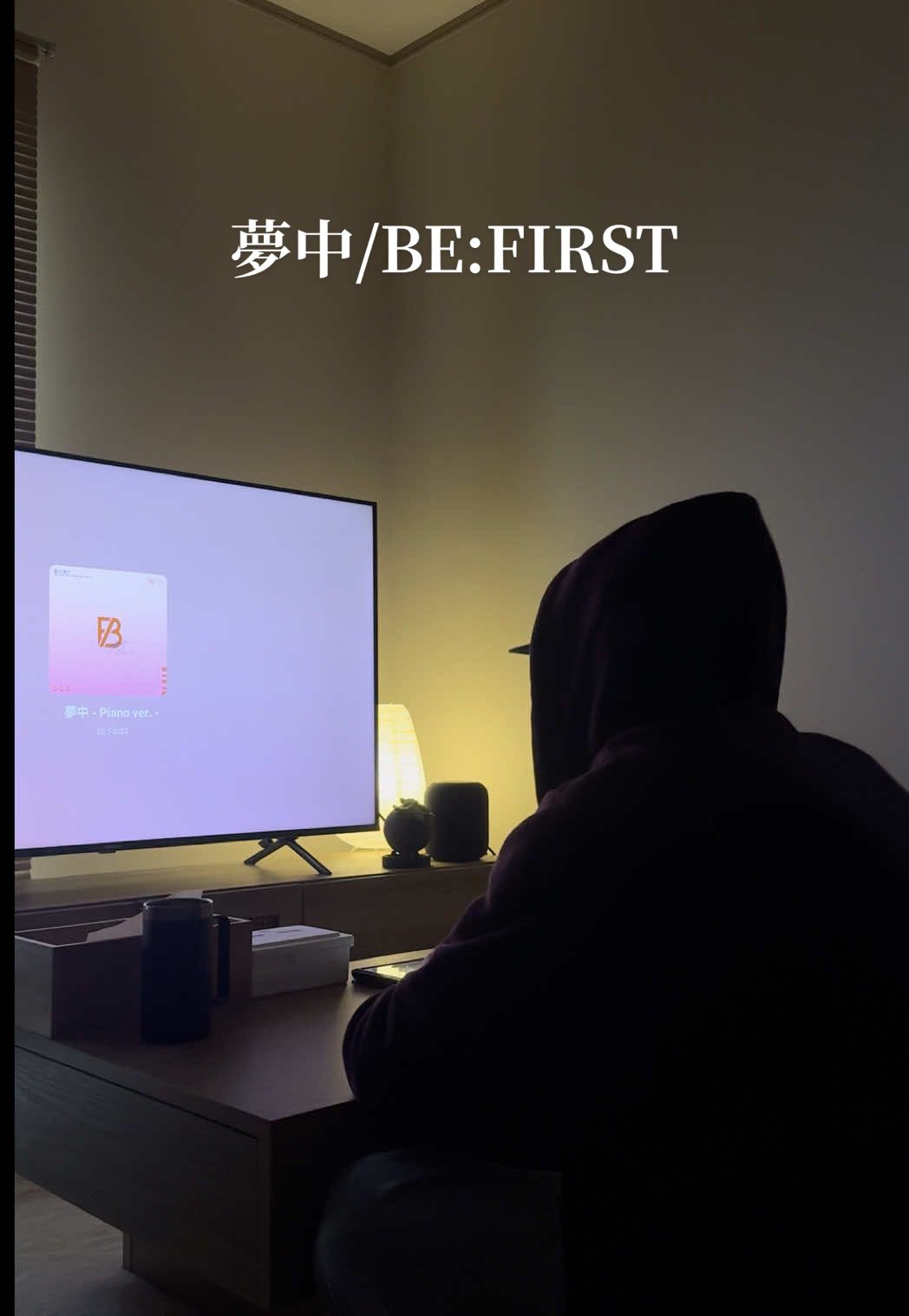 ピアノバージョン派です。 #夢中 #befirst #cover 
