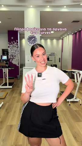 Εσύ το ήξερες? #foryou #foryoupage #mpesfy #gym #GymTok 