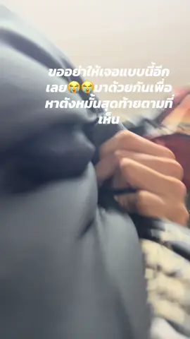 #จบหลักสูตรมา2กลับ1 