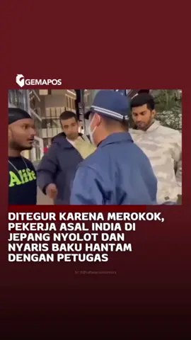 Hampir adu jotos. Sekelompok orang yang diduga pekerja asal India di Jepang tak terima ditegur oleh petugas saat sedang merokok. Mereka justru terlihat menanatang petugas dan bahkan hampir adu jotos. Petugas awalnya memberitahukan bahwa kawasan tersebut adalah kawasan dilarang merokok. #jepang #japan #india #merokok #smoking  