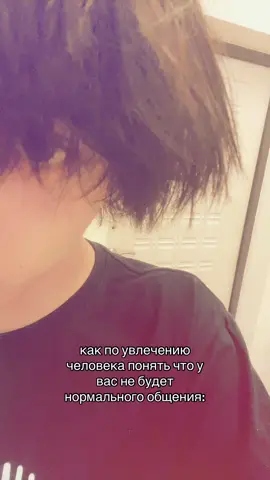 и тому подобной мусор. с ними невозможно о чемто нормальном поговорить.#панки#цойжив#лолошка#мусор#рек