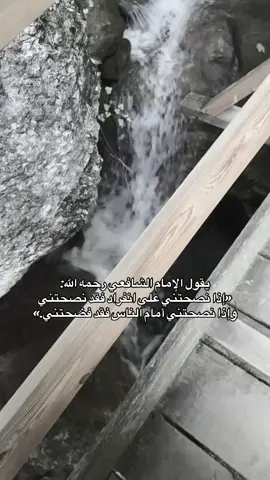 #امر_بالمعروف_وانهي_عن_المنكر #طوبى_للغرباء #اهل_السنه_والجماعه #ahlusunnahwaljamaah 