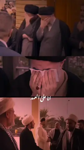 #انا_علئ_العهد #عظم_الله_اجورنا_واجوركم_بهذا_المصاب #بذكرى_استشهاد_السيد_الشهيد #ايلول_2024 