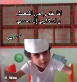 #قصي هههه#وليد الغابر#دايمند💎 #ضحك😂 #تاستك🇸🇦 @وليد الغابر 