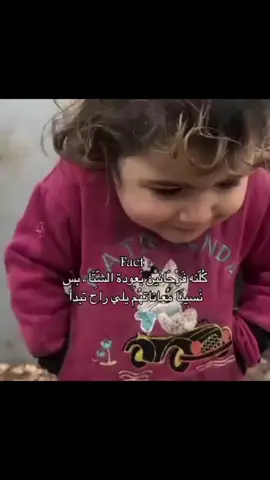 #🇵🇸  #gaza  #انقذوا_غزة  #sama_hani  Save Palestine please 🥺😭