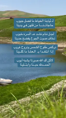 #ابيات @عادل الشاهين 🦅 #شعر #قصيد #امريكا #السعوديه 