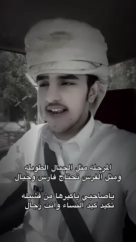اي بالله 👌🏻🙌🏻#اكسبلوررر #قصيدة_شعر_أبيات 