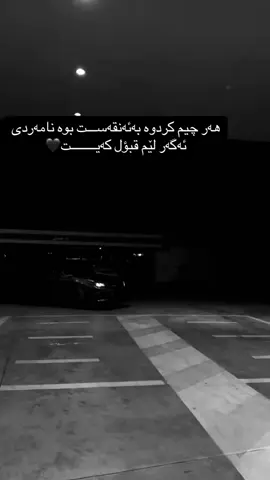 نامه ردى🖤🔥#harki #foryoupage #foryou #fyp 