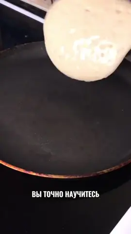 ✨ Tried this viral pancake recipe… but does it actually work? 🥞👀 Watch till the end to see if it’s worth it! #p#pancakechallenger#recipecheckf#foodtiktokc#cookingtestb#breakfastideas