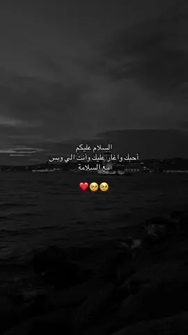 #فولوو #لايكك #اكسبلور #pov 
