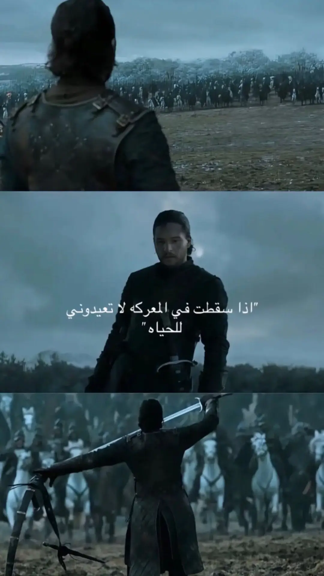#ستارك #جون_سنو 