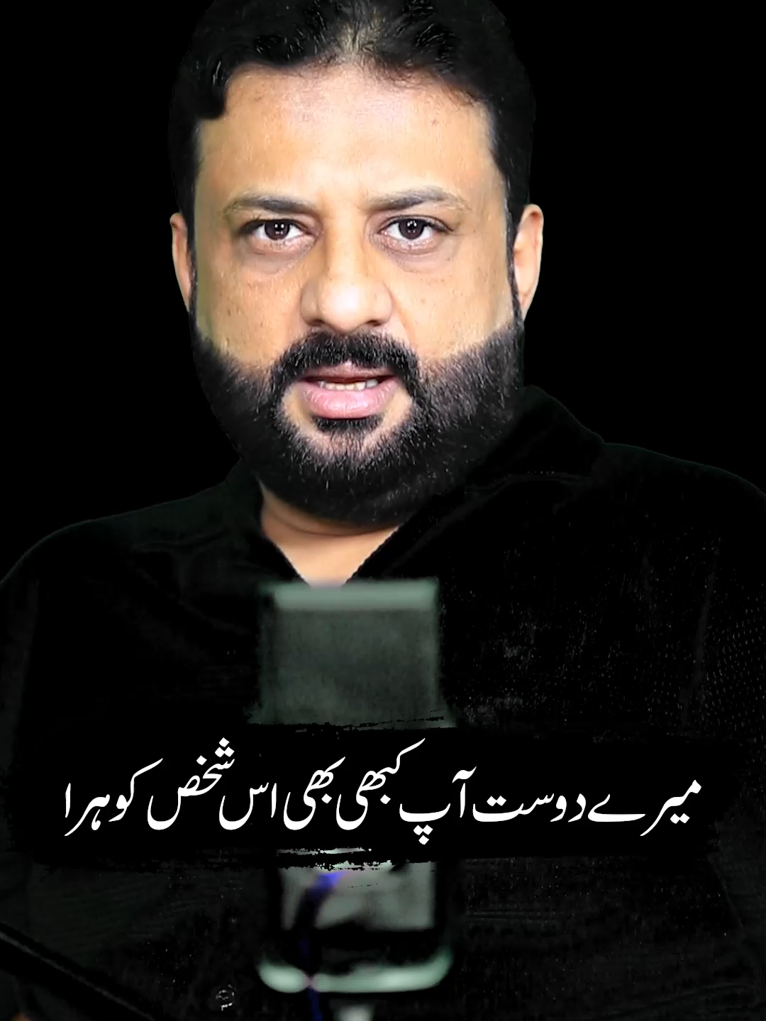 Ap Kabhi Os Shaks Ko Hara Nahi Saktay ,,, Please Tiktok Don't Under Reviews My Videos #irfanrazabukhari #irfanrazadiaries #virelvideos #govirel #fyp #motivationalvideo #lifeqouites #forupage #tiktokforyou #bhakkar @ali_khan110 @ali._.jutt900 @ch.zulqarnain25 @babache2025 @zeeshan__rokhri @tiktok