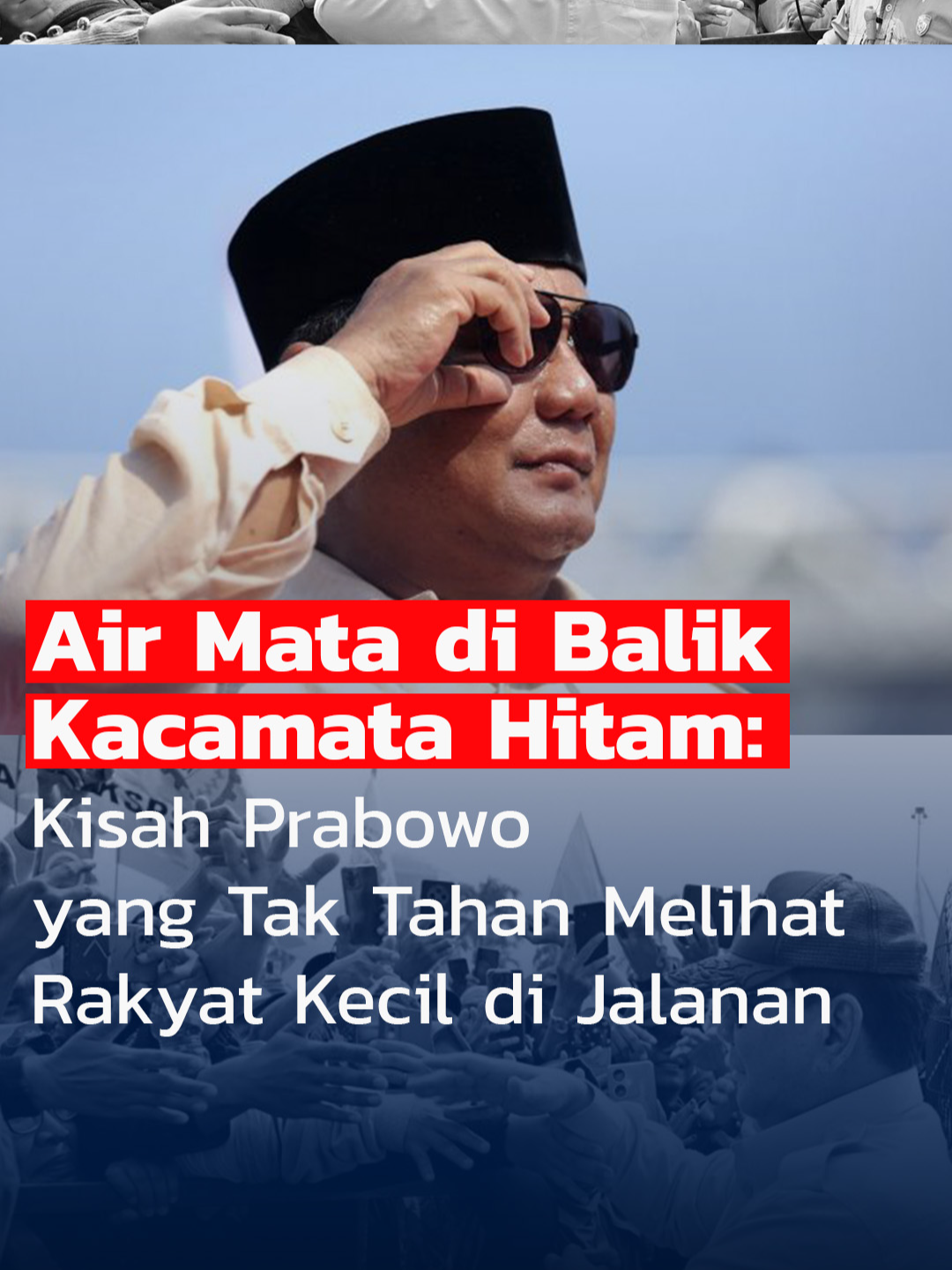 Kadang ada sisi manusiawi yang jarang diketahui publik. Wakil Kepala BGN, Nanik S. Deyang, menceritakan kebiasaan Pak Prabowo yang kerap memakai kacamata hitam saat siang hari di jalan. Bukan sekadar gaya—tapi untuk menyembunyikan air mata. Beliau kerap tak kuasa menahan haru ketika melihat rakyat kecil berjuang keras. Seorang kakek berusia lanjut masih harus memikul dagangan, atau anak-anak kecil yang terpaksa bekerja mengangkut batu. Pernah pula, di malam hujan, beliau melihat seorang kakek masih berjualan sulak. Mobil pun diputar balik, hanya agar bisa menghampiri kakek itu dan memberinya uang supaya pulang beristirahat. Di balik sosok tegasnya, ada hati yang mudah tersentuh penderitaan rakyat. Air mata yang jatuh diam-diam itu menjadi bukti betapa kuatnya kasih sayang seorang pemimpin terhadap bangsanya.❤️ #Prabowo #CeritaPrabowo #Indonesia #kacamata