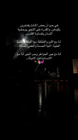 #LIVEwithlowfollowers #LIVECareer #اكسبلورexplore #اقتباسات 