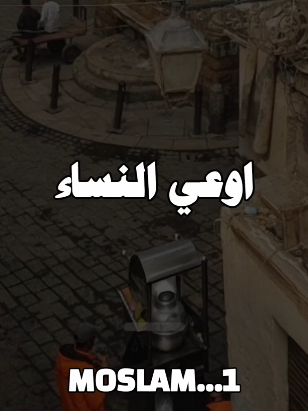 الجزء...132/الحرام بيحرف الفطره / #الشيخ_سمير_مصطفي_مؤثر #لطائف_الشيخ_سمير_مصطفي #نصيحه_لوجه_الله #صلي_علي_النبي_محمد_صلي_الله_عليه 