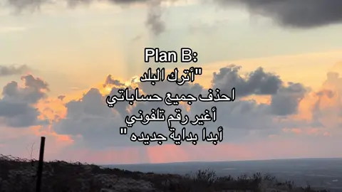 ❤️‍🩹. #4you #كلية_القانون_جامعة_عمر_المختار #ليبيا🇱🇾 #البيضاء #البيضاء_الجبل_الاخضر❤🔥 