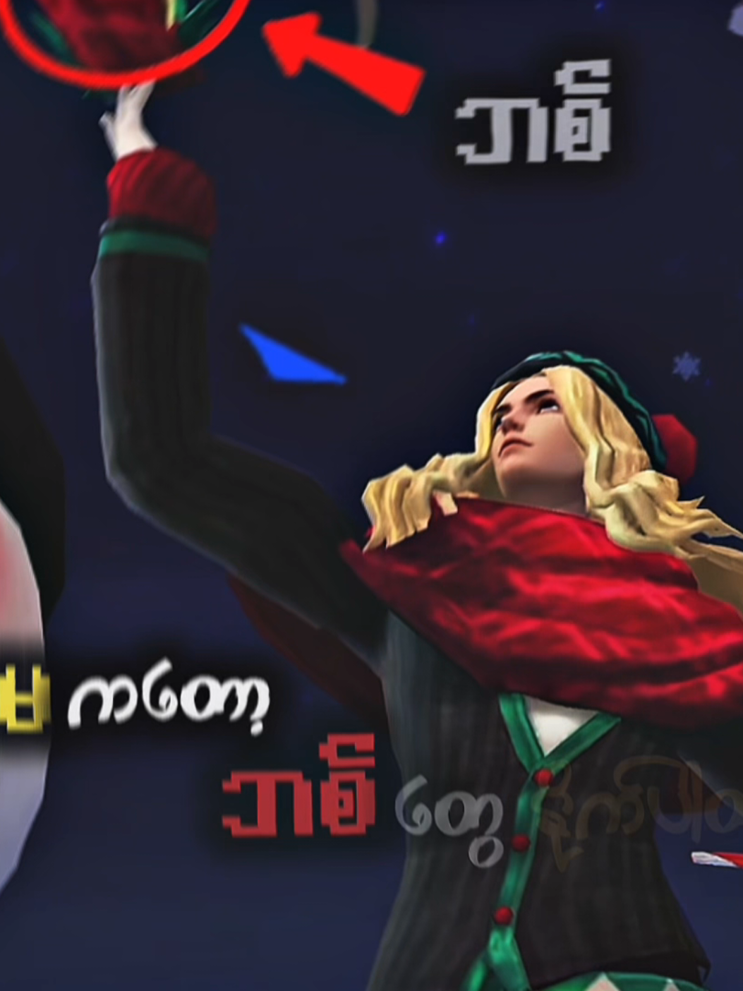 ဟုတ်တော့ဟုတ်နေပြီ🗿#MLBBNEXT2025 #READYFORNEXT #fyp #foryou 