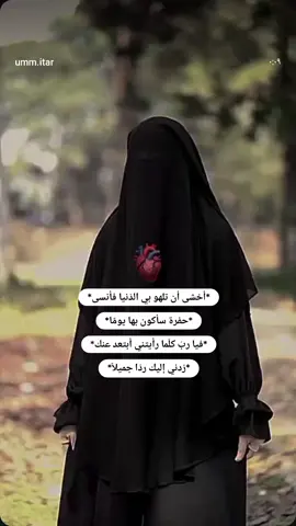#اكسبلور_لايك_متابعة  #عباراتكم_الفخمه📿📌  #لا_اله_الا_الله_محمد_رسول_الله 