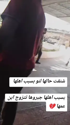 #الشعب_الصيني_ماله_حل😂😂 