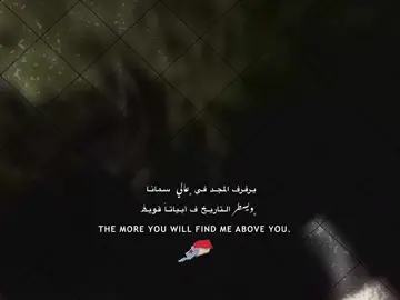 الجنوب العربي🥷🔥🫡 #يافع_الضالع_ردفان_لحج_ابين_شبوه_حضروت #شبوه_حضرموت_سيئون_مارب_سقطرى #إكسبلور #capcut 