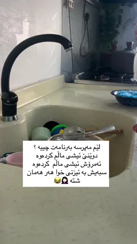 منظف عام ( ریتا ) یەک پاککەرەوە لەبری هەموو پاککەرەوەکان ‎#منظف_عام_ريتا #reta_products #retagroup #cleaning #soap                           # 