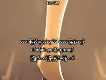 #နားလည်လား#fouourpageofficial #fouryoupage #flypシ #flypシ 